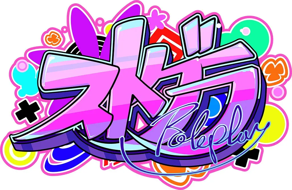 『GTA V』を舞台にしたRP専用サーバー「ストグラ」