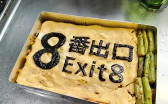 「『8番出口』のキャラ弁つくって」→息子の無理難題に応えた結果……