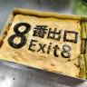 『8番出口』のキャラ弁。中身はチキンライス／画像はすべてOpsapor（@OP3）さん提供