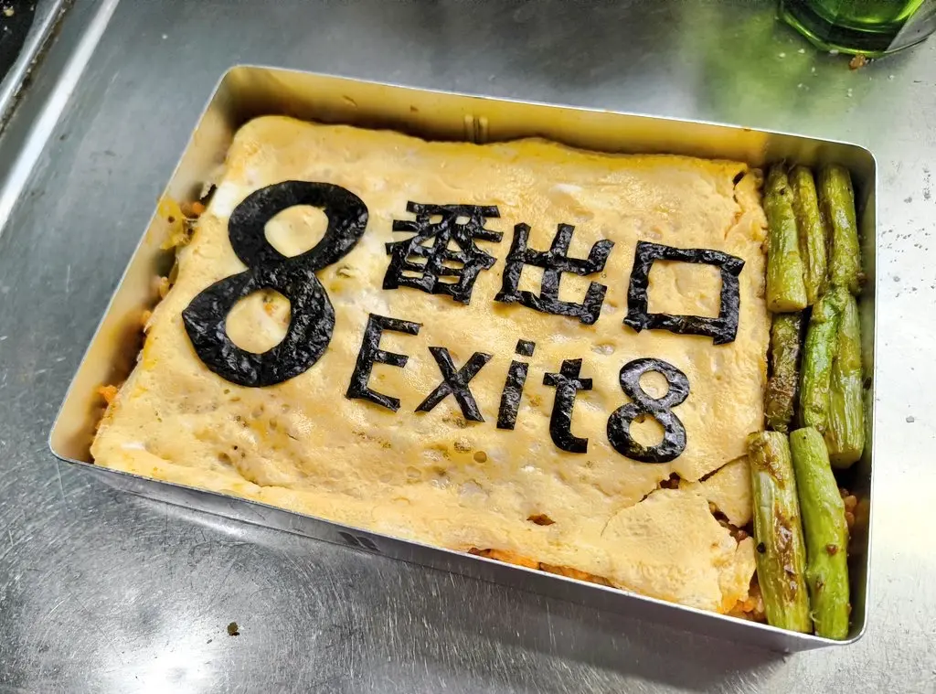 「『8番出口』のキャラ弁つくって」→息子の無理難題に応えた結果……