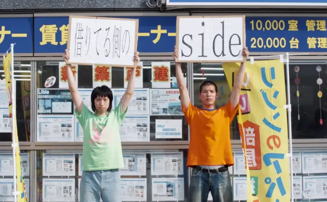 SUSHIBOYS、新曲「賃貸」MV公開　郊外と賃貸生活者の自由と不安を表現