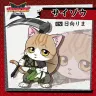 『NINJA CATS: Tactics』猫忍者11