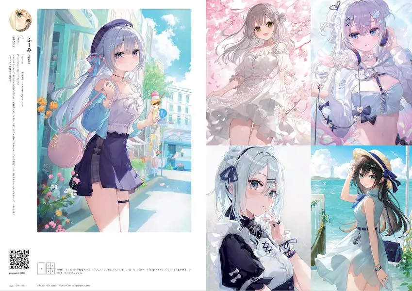 『VISIONS 2026 ILLUSTRATORS BOOK』本文サンプル