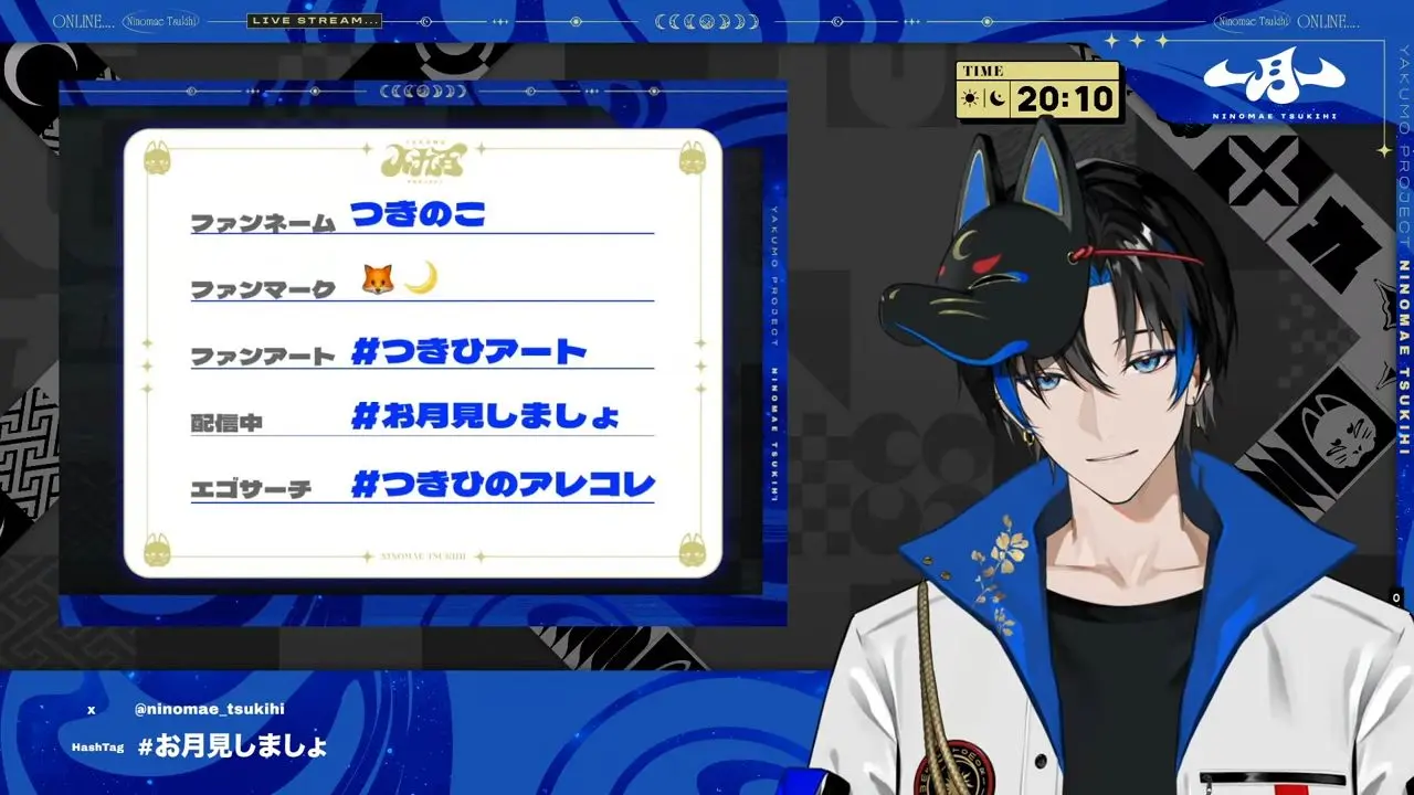 八九百Project・一月一さん