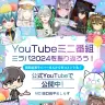 IRIAM周年YouTube番組「カラフルノート」