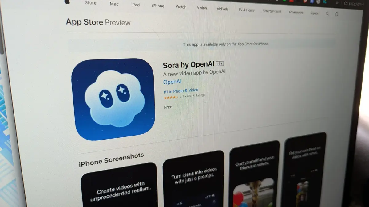 アニメ制作会社ら参加の業界団体、動画生成AI「Sora 2」は「著作権侵害に該当し得る」と主張