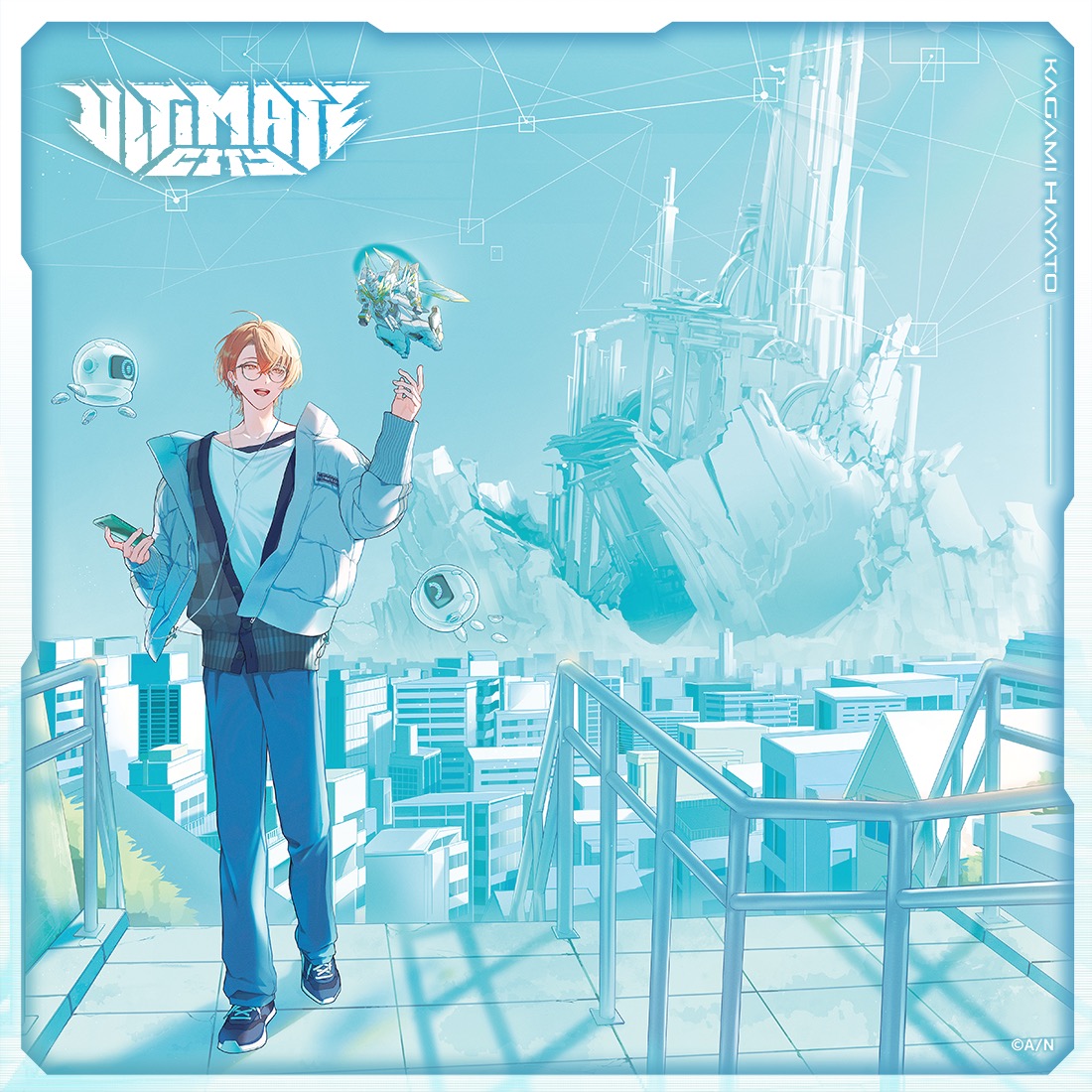 加賀美ハヤト1stミニアルバム『ULTIMATE CITY』初回限定生産盤B