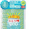 彩輪商店 ぶどう糖 ラムネ メガ盛り 300粒