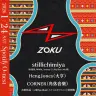 スタジオ石主催イベント「ZOKU」