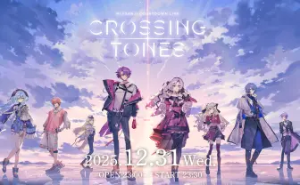 にじさんじ、年越しカウントダウンライブ開催 壱百満天原サロメ、渡会雲雀ら出演