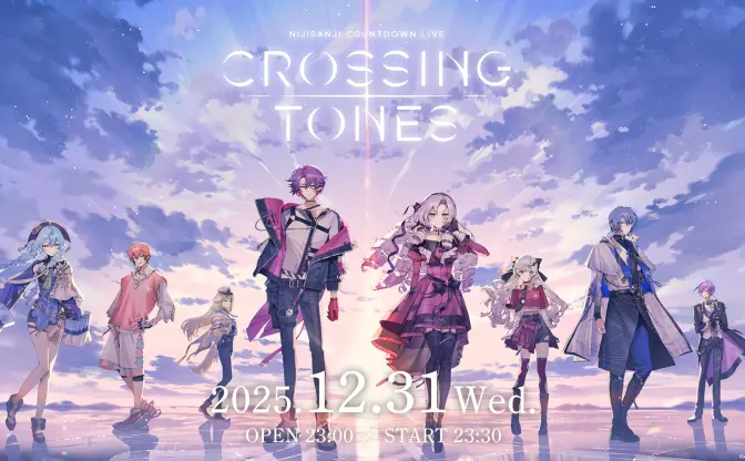 にじさんじ、年越しカウントダウンライブ開催　壱百満天原サロメ、渡会雲雀ら出演