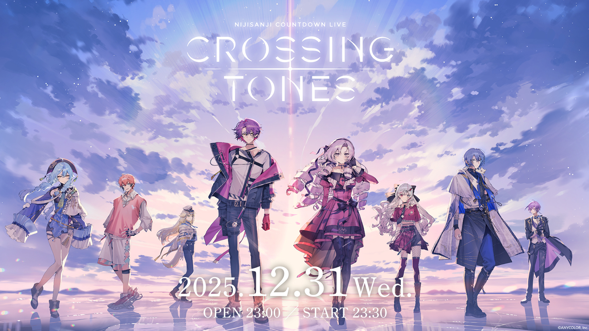 にじさんじ、年越しカウントダウンライブ開催 壱百満天原サロメ、渡会