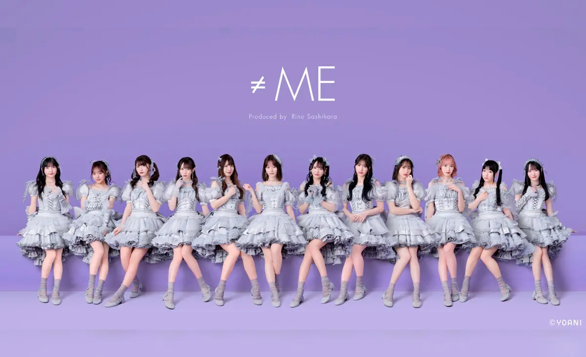 ≠ME