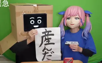 おめがシスターズ、第二子出産を報告 休止中の2人での動画投稿も再開を予告