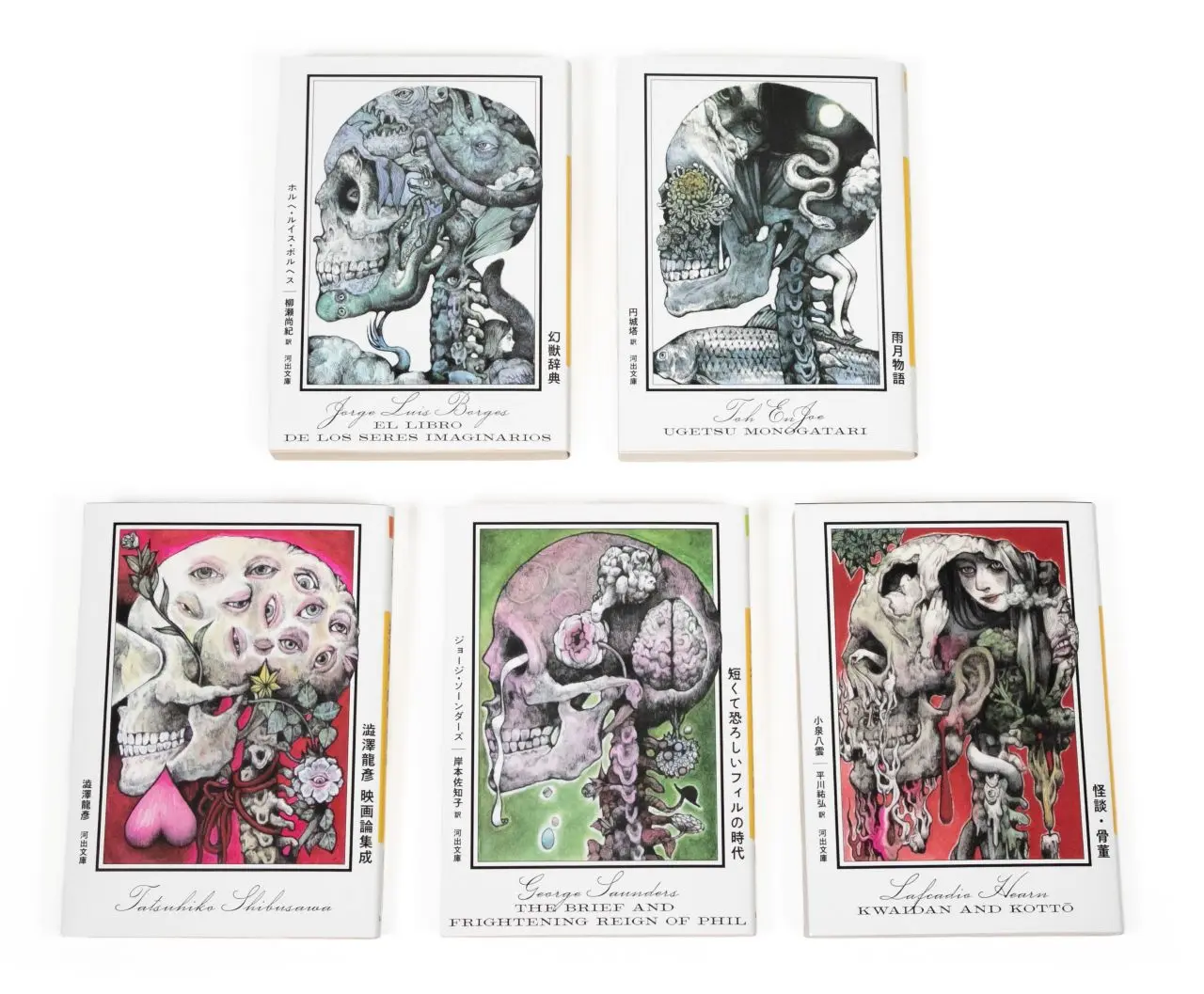 「ヒグチユウコが選ぶ河出文庫ベスト・オブ・ベスト」限定カバー（全面帯）