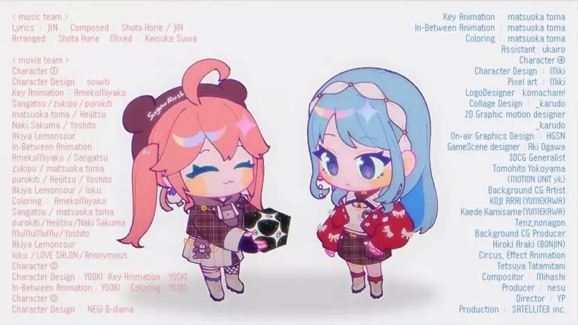 星街すいせい＆さくらみこが新曲発表 作詞はじん、作編曲に堀江