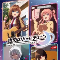 TVアニメ『真夜中ハートチューン』キービジュアル