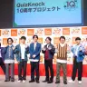 「QuizKnock10周年企画」PRイベント
