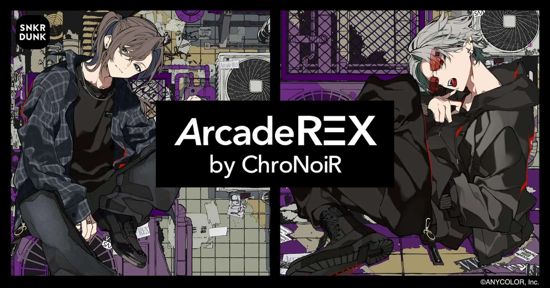 にじさんじChroNoiRが「SNKRDUNK」運営とブランド設立 原宿でポップアップも開催