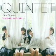 『ノンレゾン 1st写真集〈QUINTET〉』