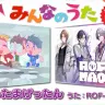ROF-MAOが歌う新曲「おったまげったん」／画像はNHK MUSIC公式Xから