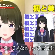 「てぇてぇ」が生まれた経緯を説明する月ノ美兎さん／画像は動画から