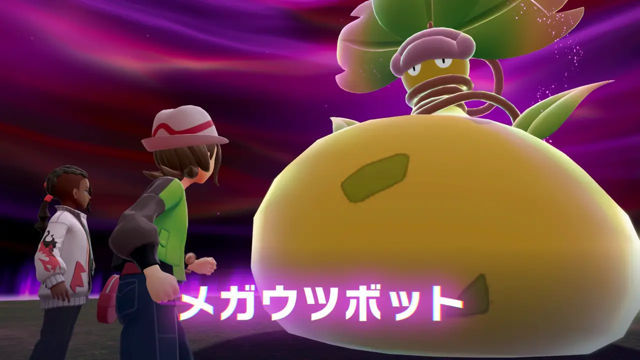 暴走メガウツボット