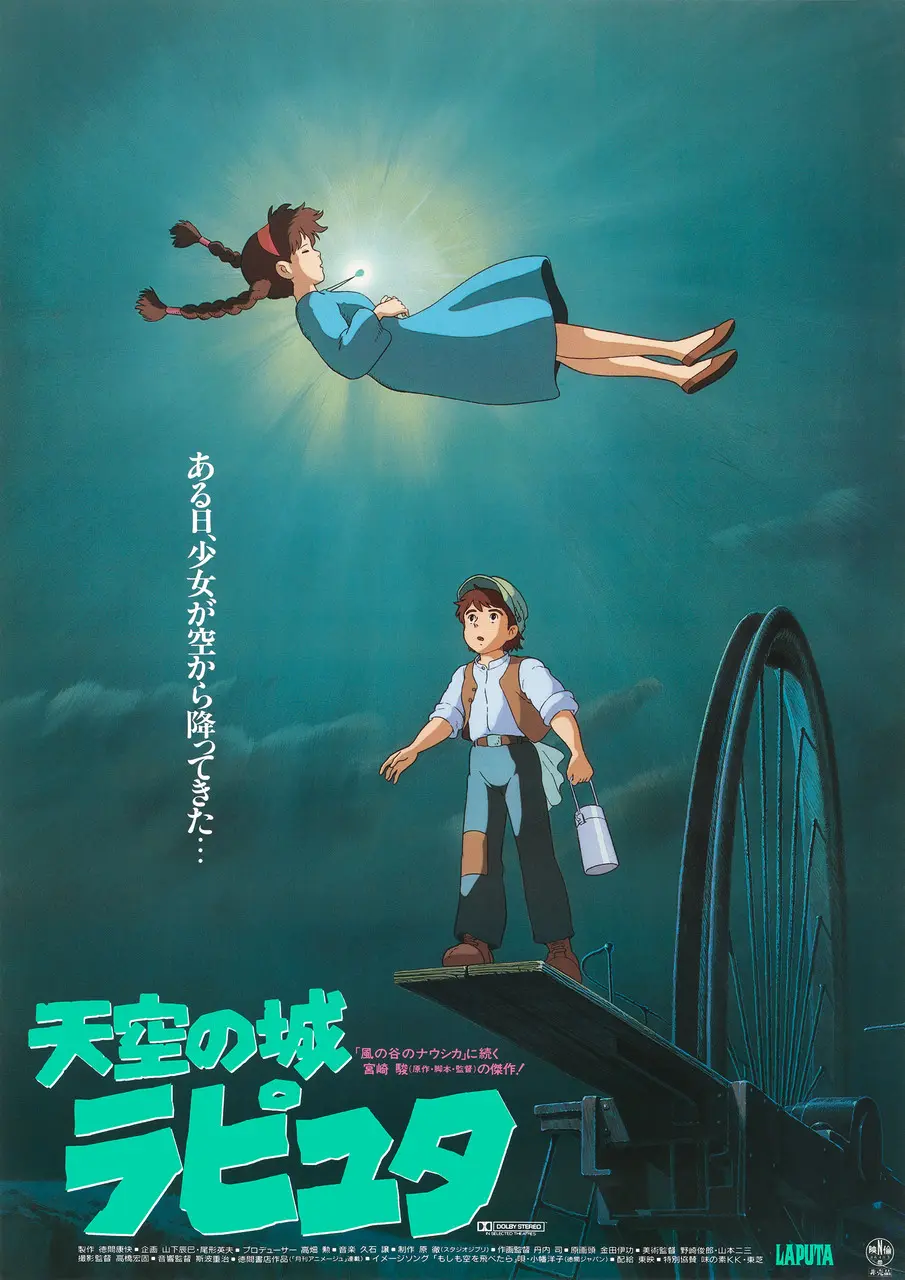金曜ロードショー40周年特番『天空の城ラピュタ』『千と千尋』などの名シーンを放送