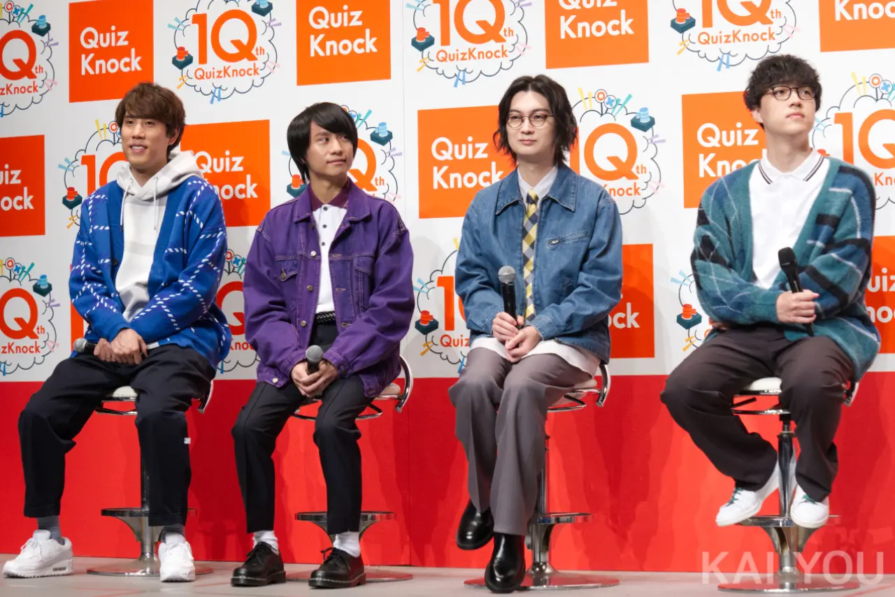 QuizKnockのメンバー
