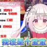 中国語でBBQセットを揃えられるか？というゲーム性を持たせたショッピングセンターのVlog／画像はbilibiliから