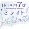 ニバーサリープロジェクト「ミライト」ロゴ