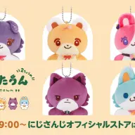 「にじたうん 2ちょうめ」