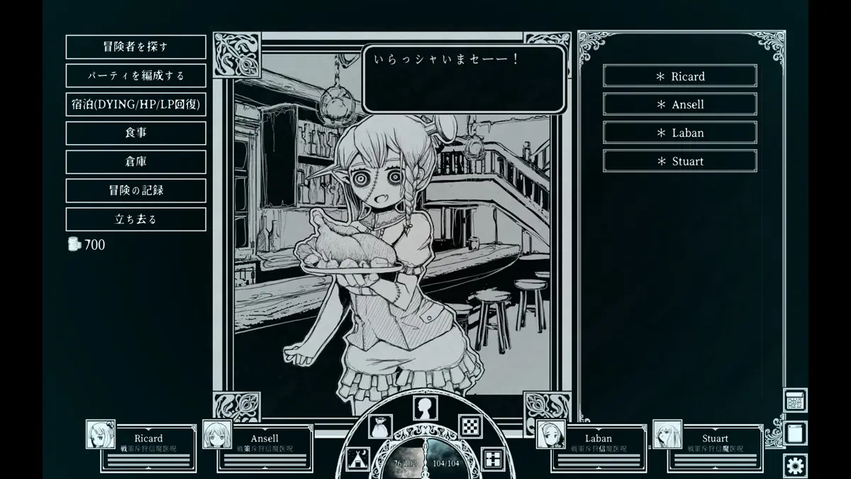 『Path of the Abyss』