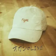 「オカンのLINE」ジャケット