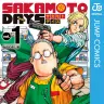 『SAKAMOTO DAYS』書影