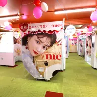 「アドアーズサンシャイン店」内観1