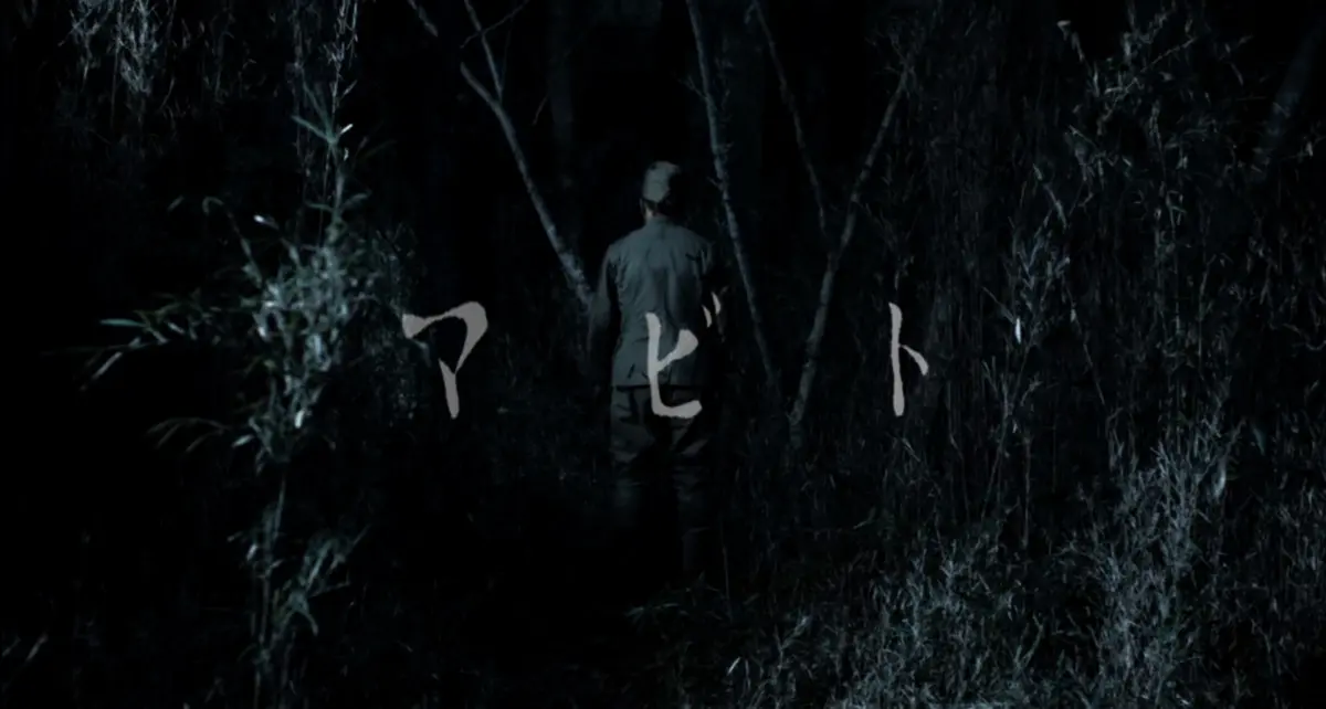 はい！怖いです！