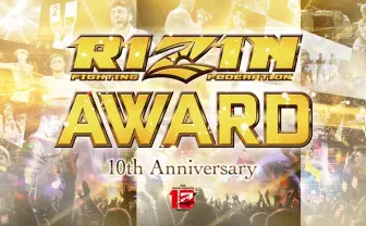 RIZIN10周年記念イベント「RIZIN AWARD」開催決定