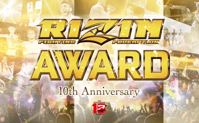 RIZIN10周年記念イベント「RIZIN AWARD」開催決定