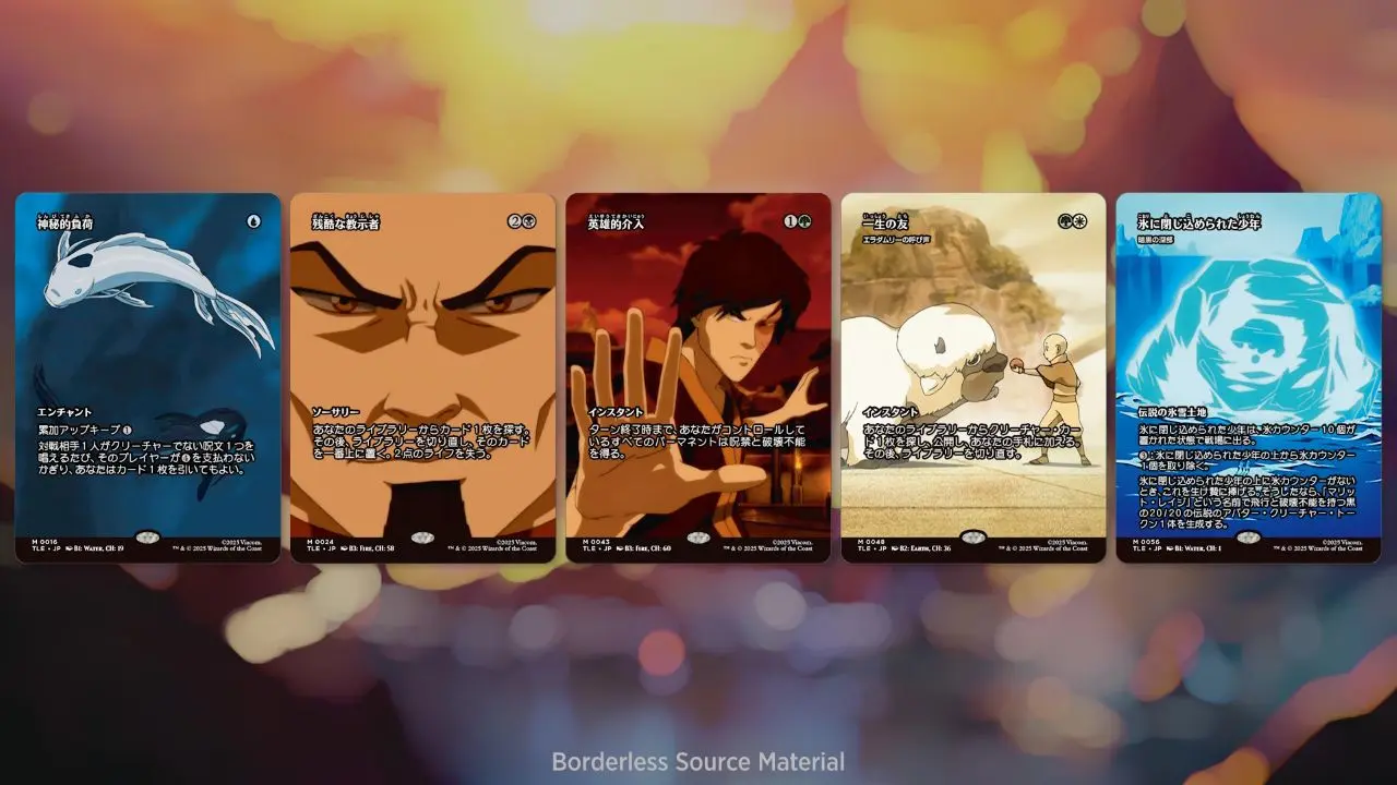 実際のアニメーションからのカットが使用された「『ソース・マテリアル』カード」