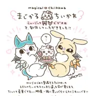 ナガノさんのコメント