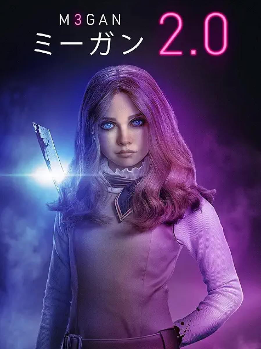 画像4: 日本公開中止のサイコスリラー映画『M3GAN／ミーガン 2.0』Prime Videoで見放題配信