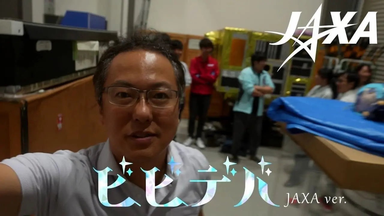 JAXAの研究者が「ビビデバ」MVを本気でパロディ　星街すいせい本人も反応