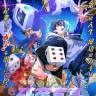 アニメ『破産富豪 The Richest Man in GAME』キービジュアル