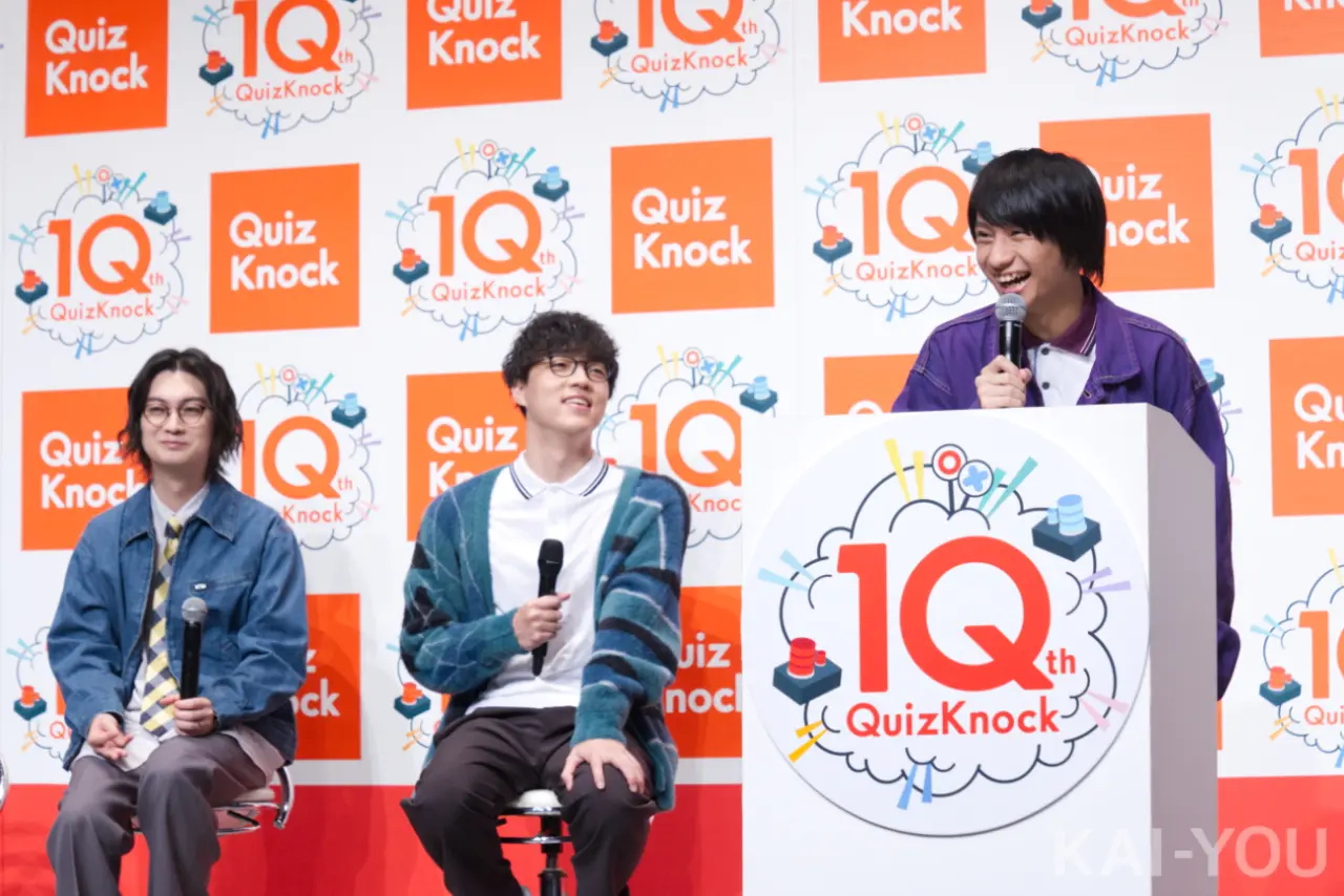 QuizKnockのメンバー