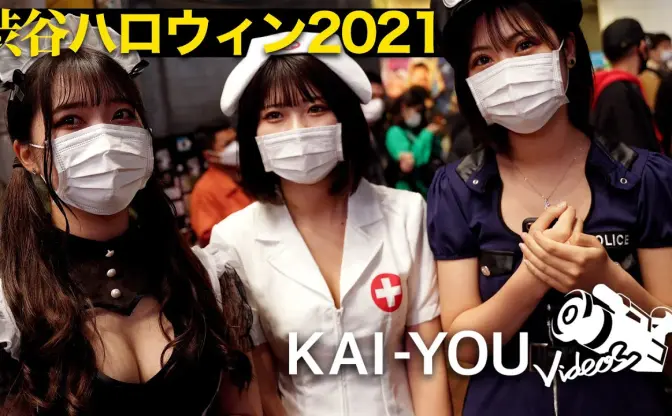 【写真】渋谷ハロウィン2021に集結したコスプレ『東卍』『イカゲーム』も