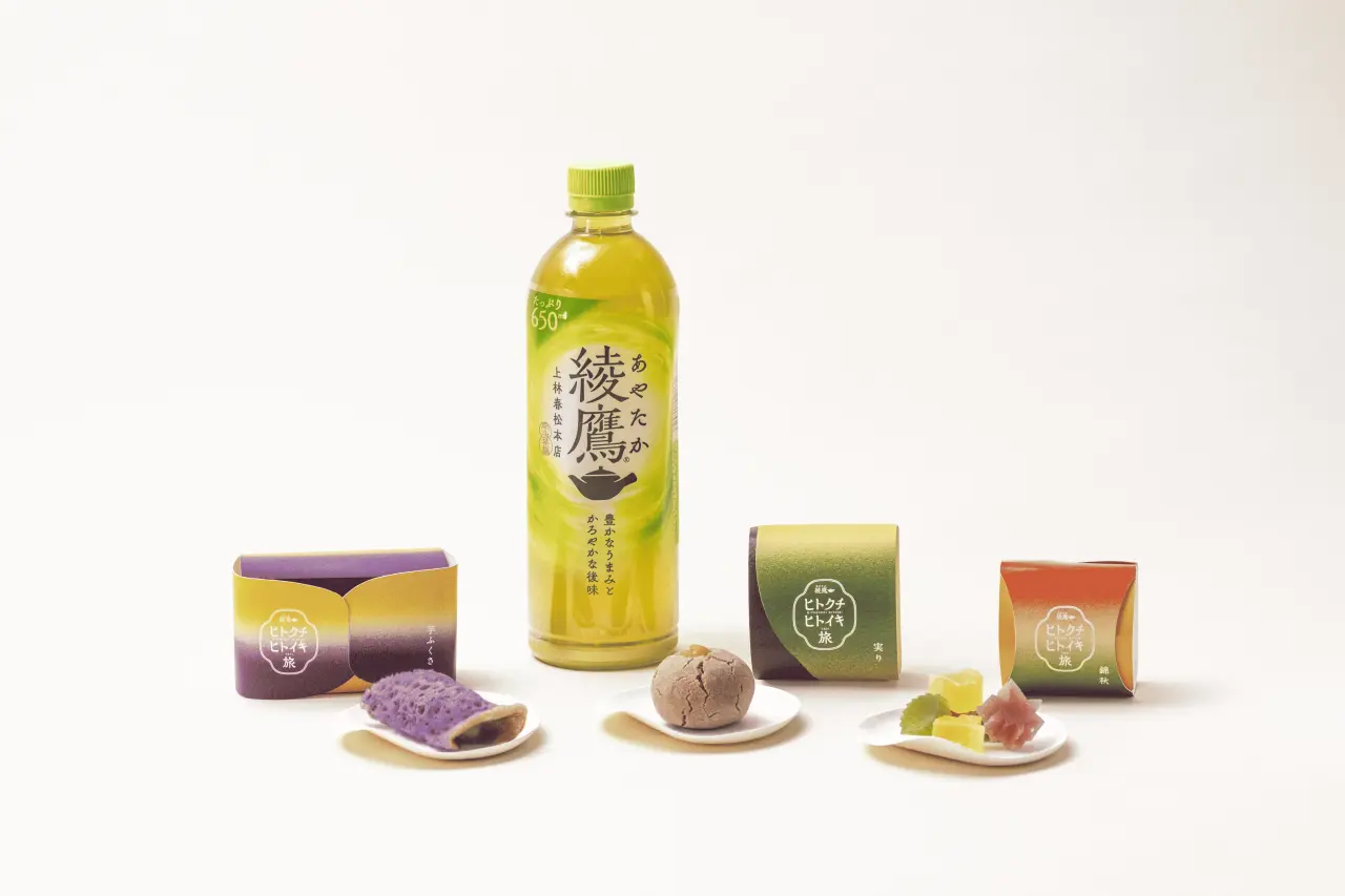 バスツアーで提供される「綾鷹」と限定和菓子