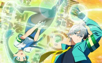 ジャンプ漫画『超巡！超条先輩』TVアニメ化　原作者「情熱は作品を不死鳥に変える」