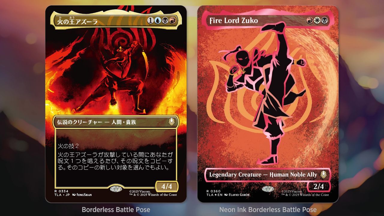 『マジック：ザ・ギャザリング | アバター 伝説の少年アン』ショーケース版カード