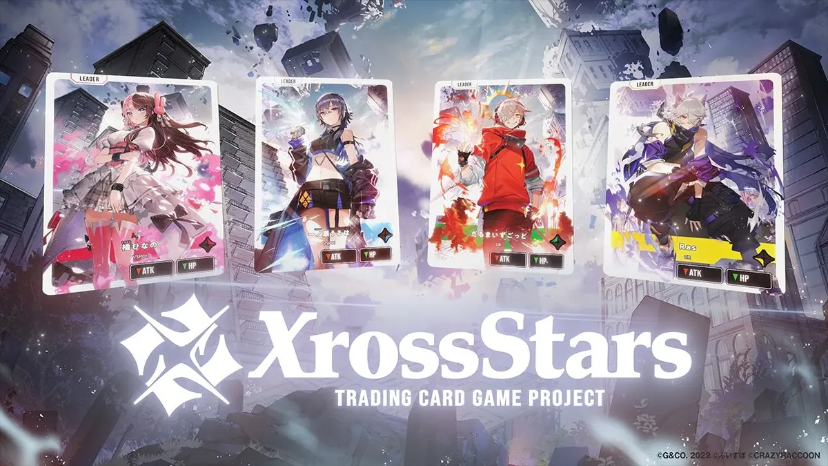 『Xross Stars』